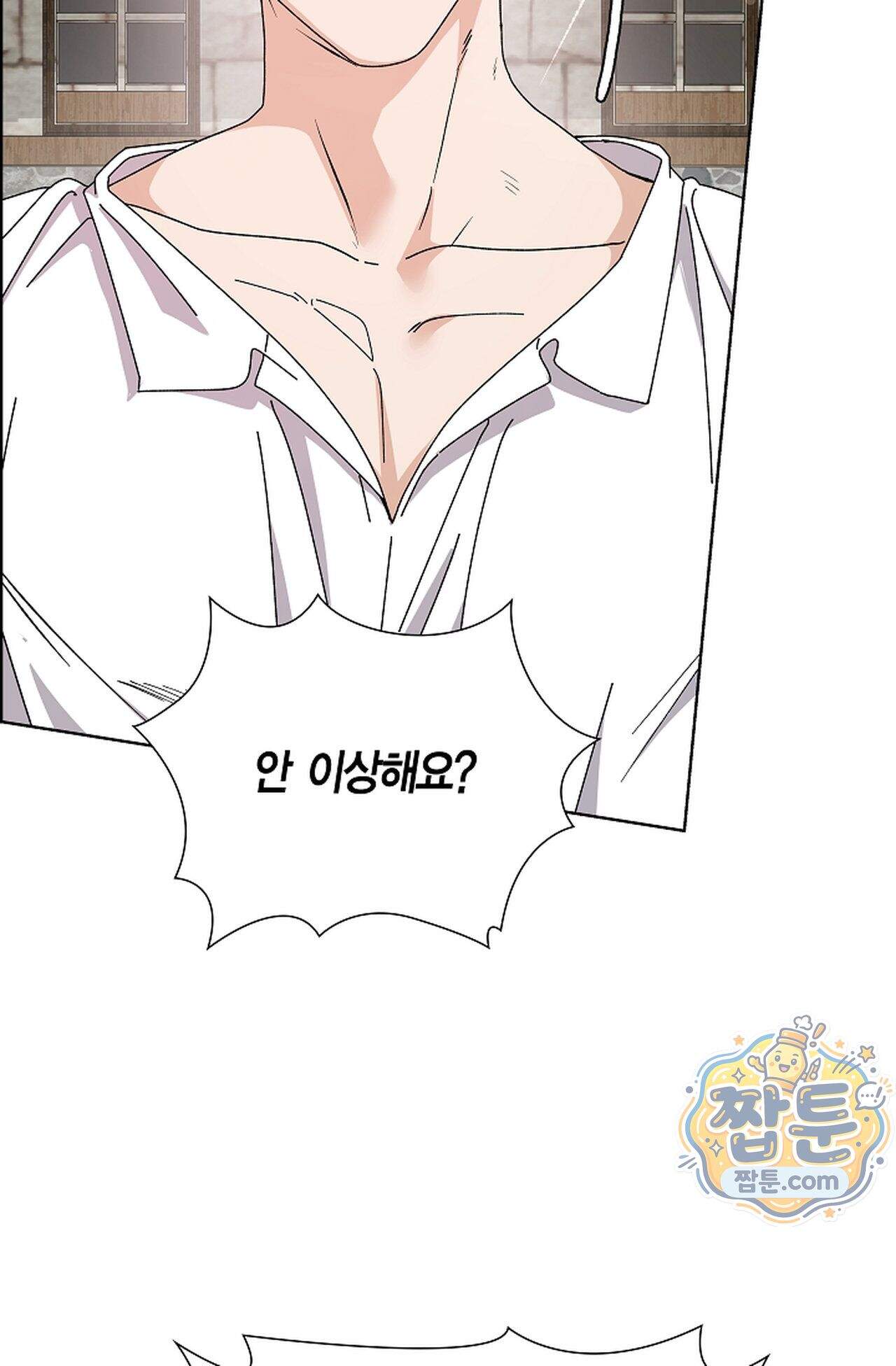 원수를 사랑하라 [레진]  3화 102