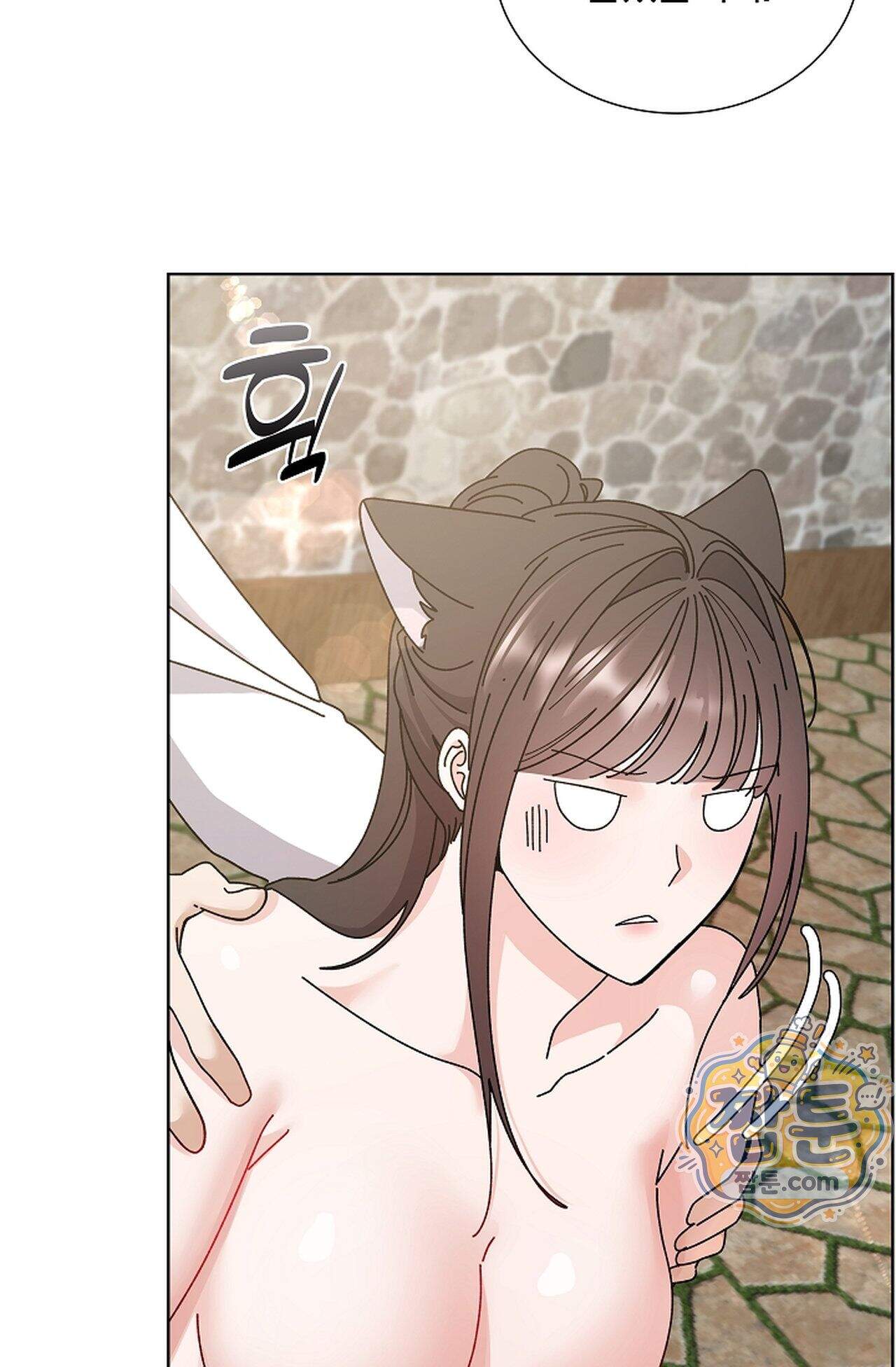 원수를 사랑하라 [레진]  3화 106
