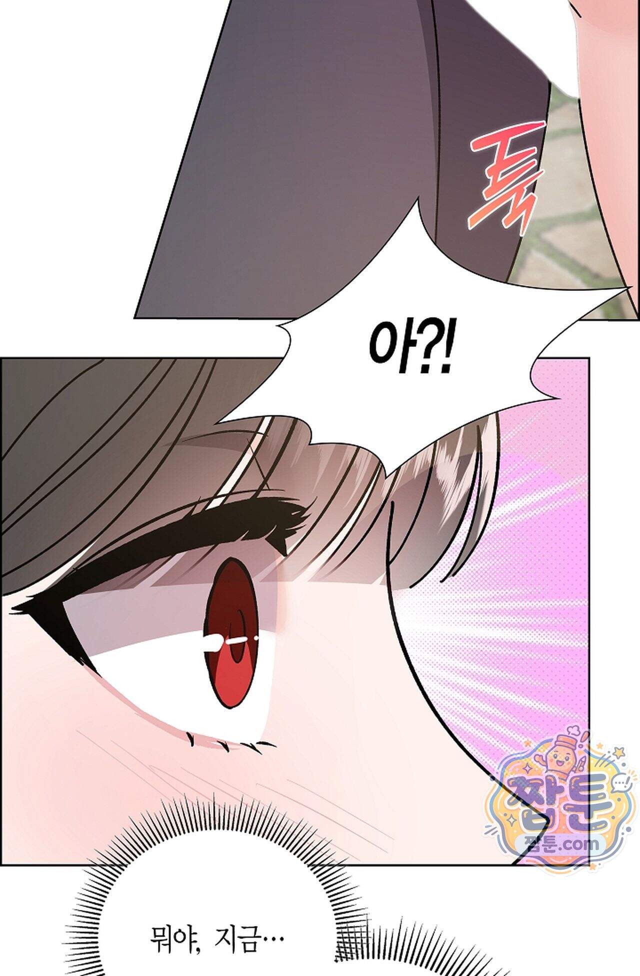원수를 사랑하라 [레진]  3화 111