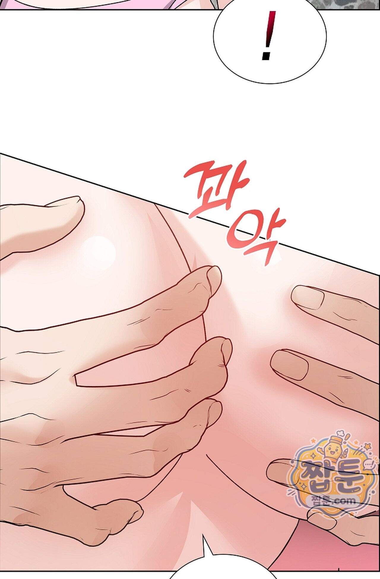 원수를 사랑하라 [레진]  3화 120
