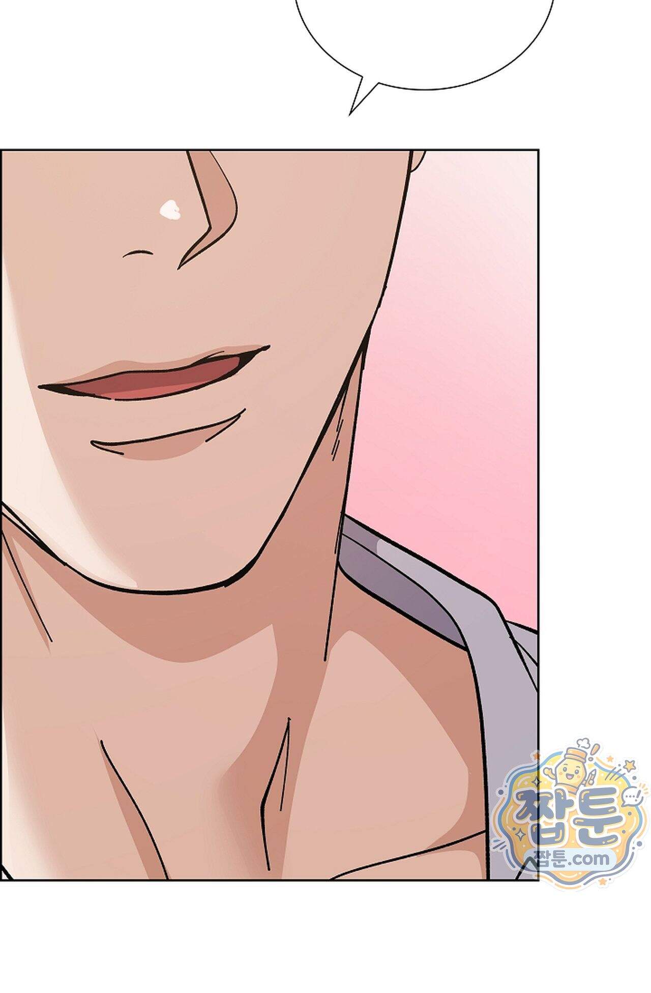 원수를 사랑하라 [레진]  3화 126