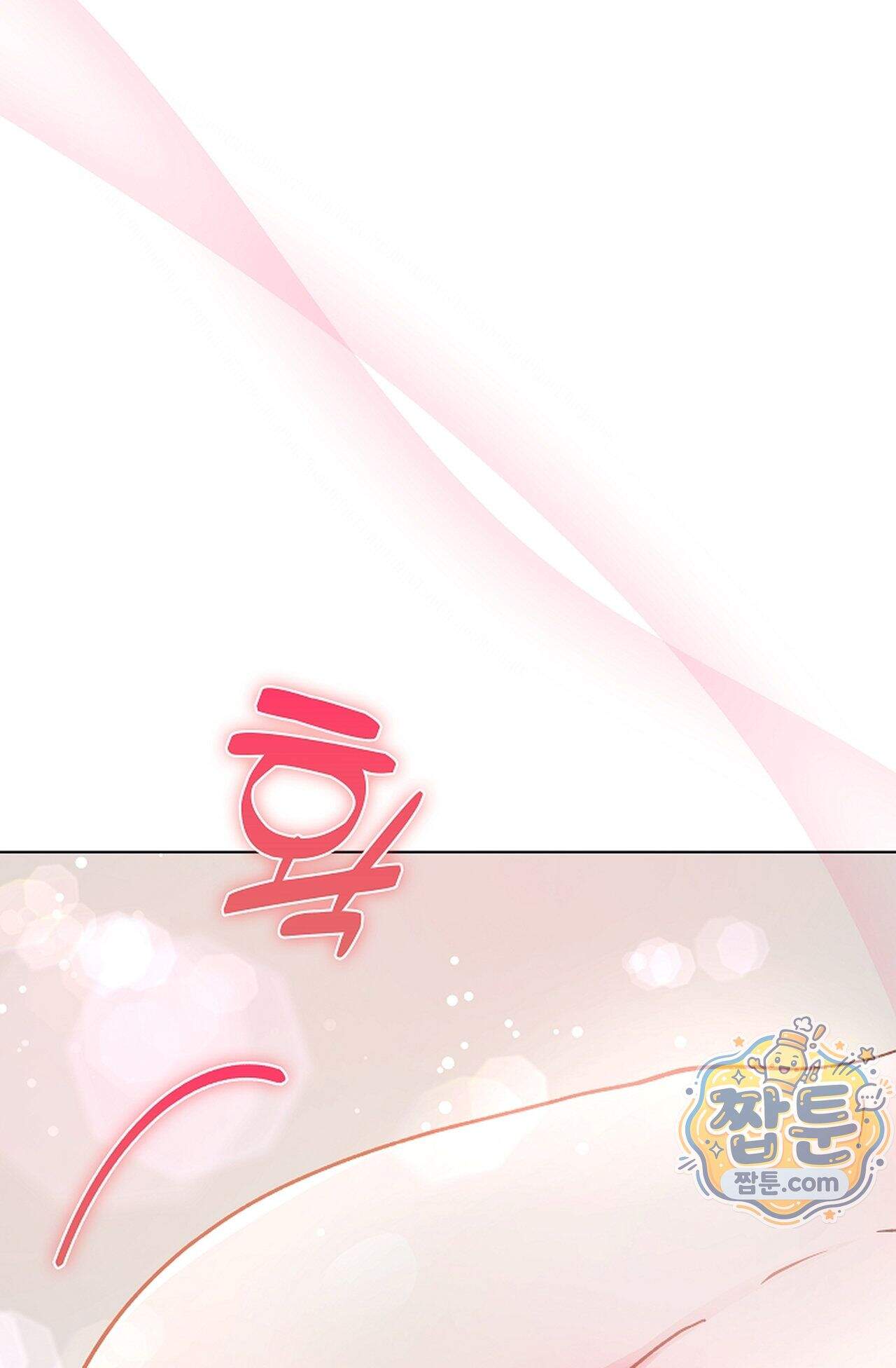 원수를 사랑하라 [레진]  3화 129
