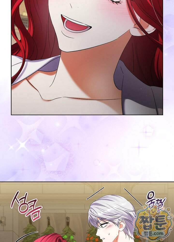 셀럽 레이디 85화 8