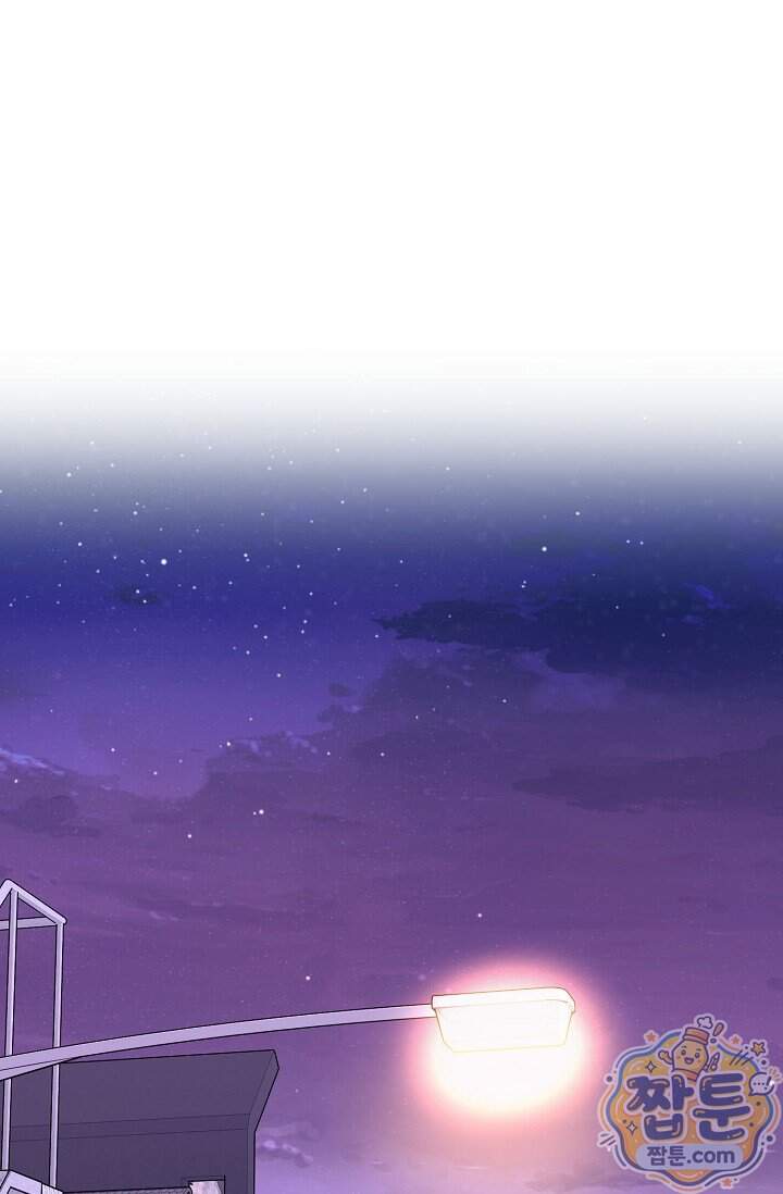 누나, 한 입만 8화 4