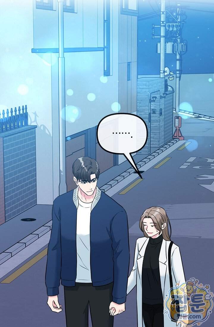 누나, 한 입만 8화 6