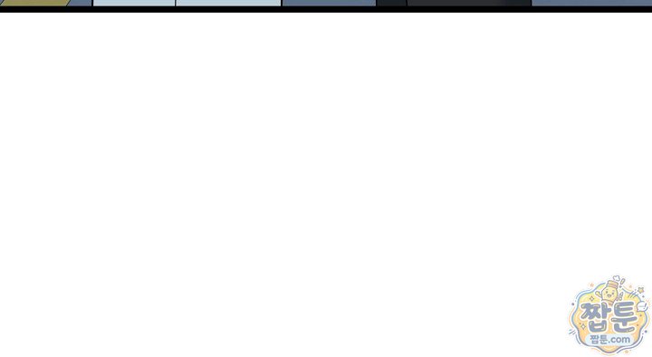 누나, 한 입만 8화 11