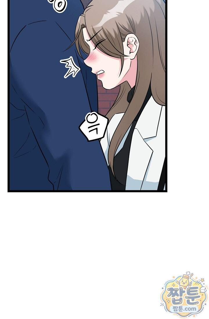 누나, 한 입만 8화 25