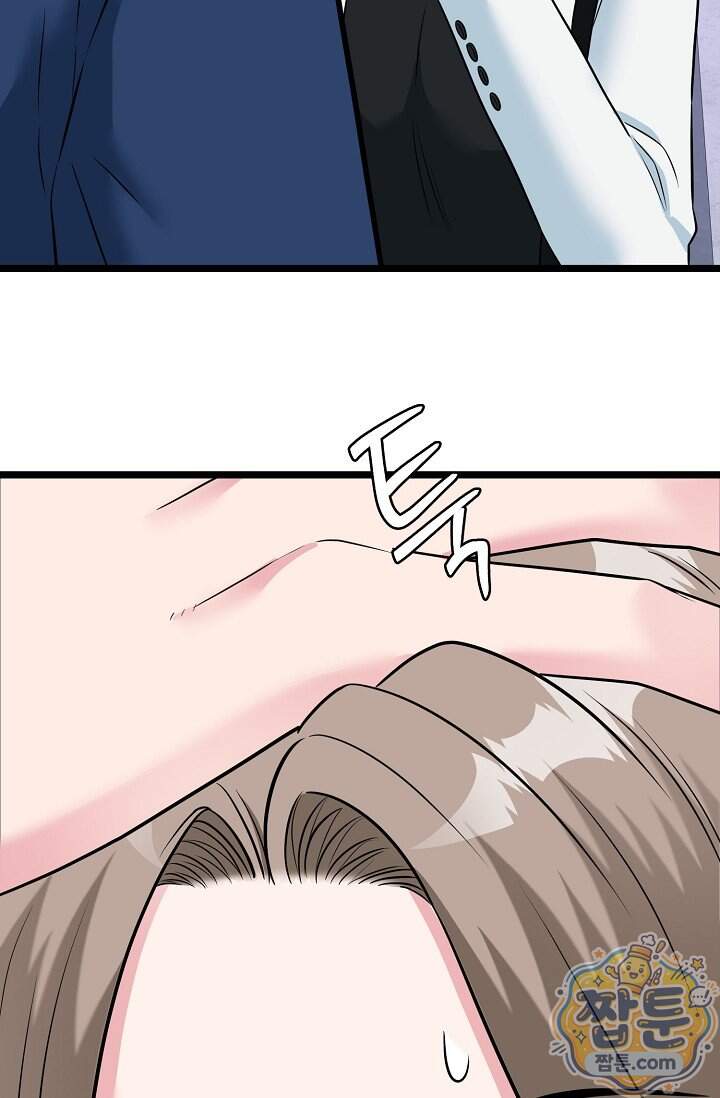 누나, 한 입만 8화 27