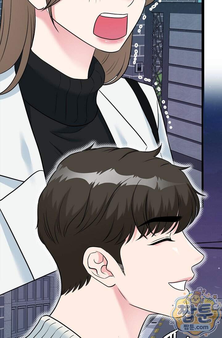 누나, 한 입만 8화 37