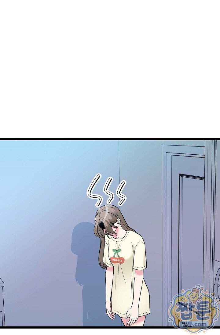 누나, 한 입만 8화 56