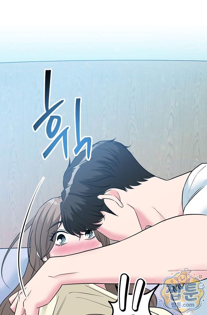 누나, 한 입만 8화 99