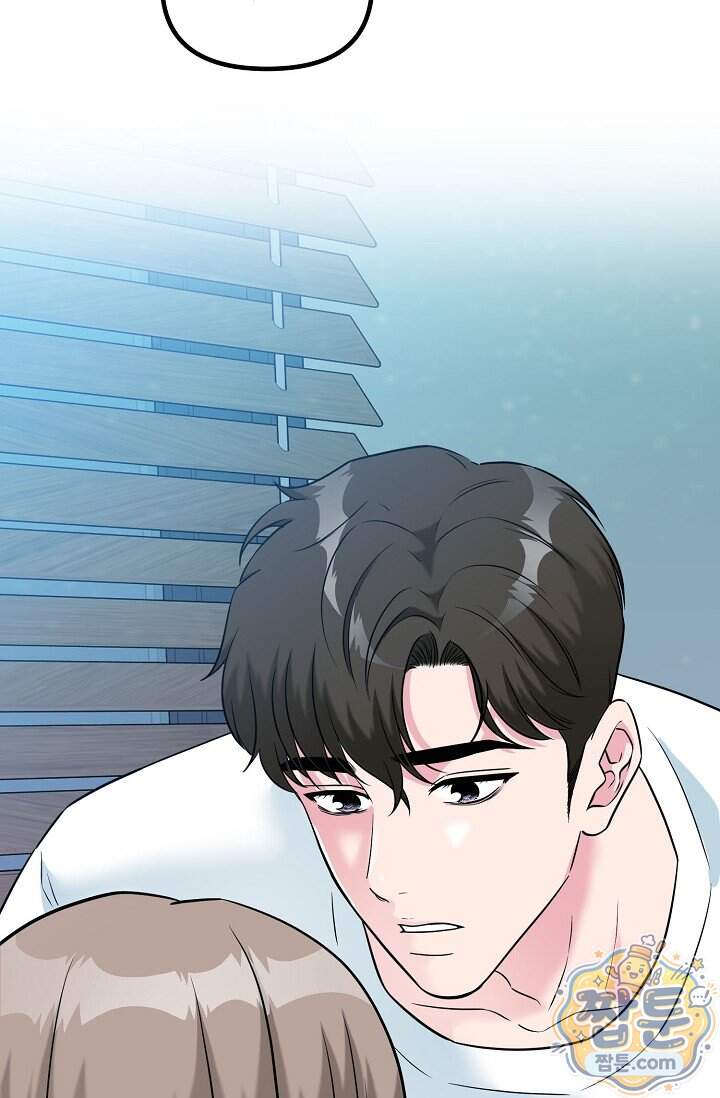 누나, 한 입만 8화 112