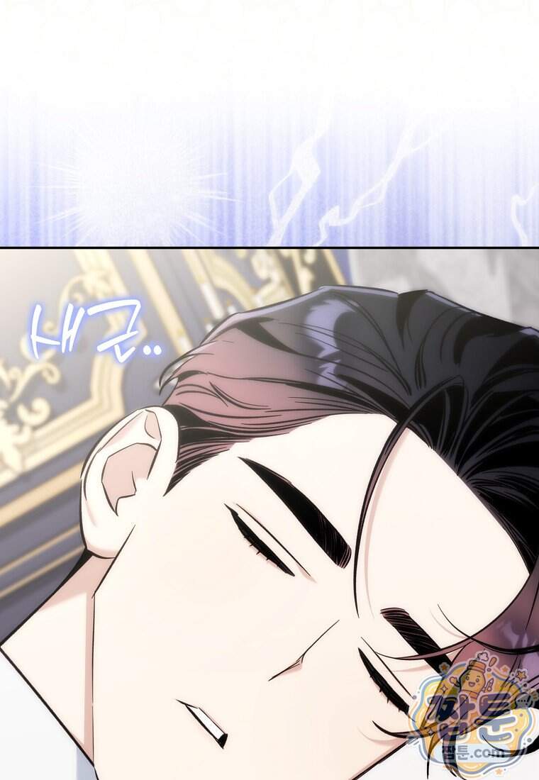 대공님이 이상한 데에 눈을 떴습니다 38화 6