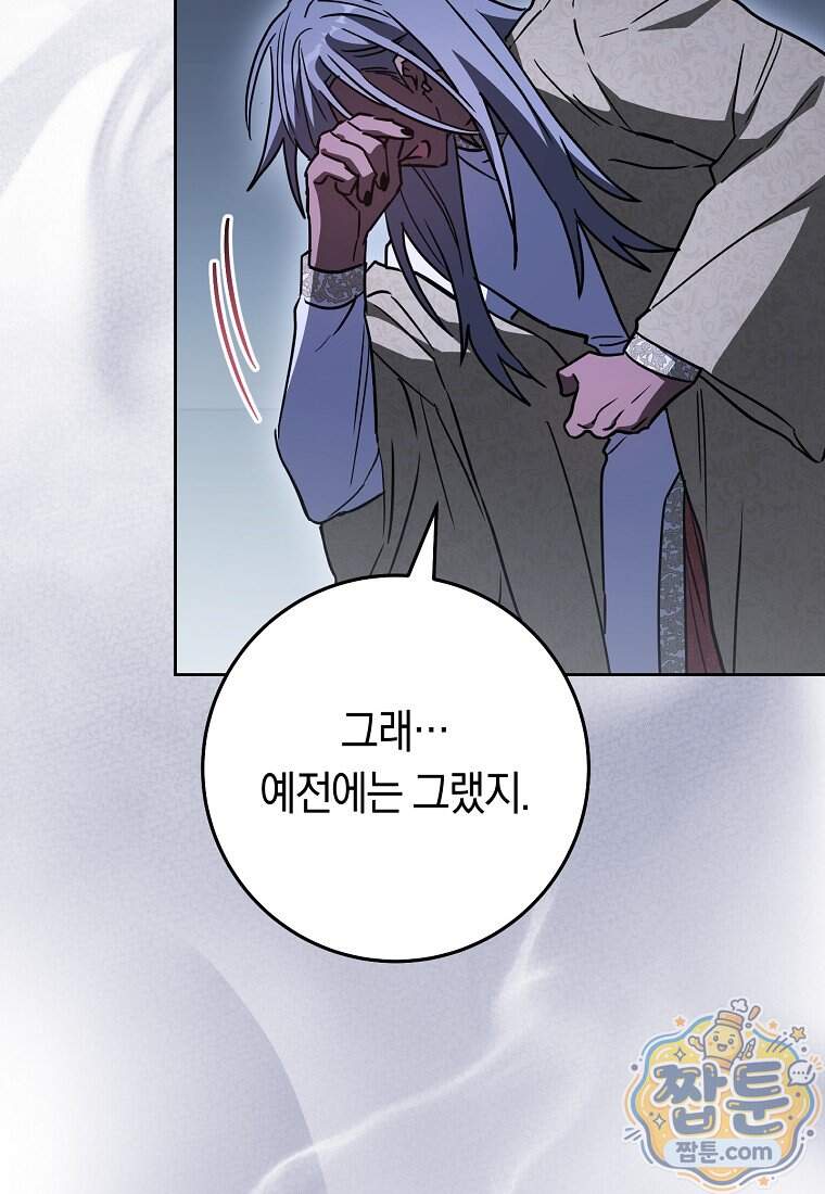 탑랭커의 작가지망생활백서 78화 10