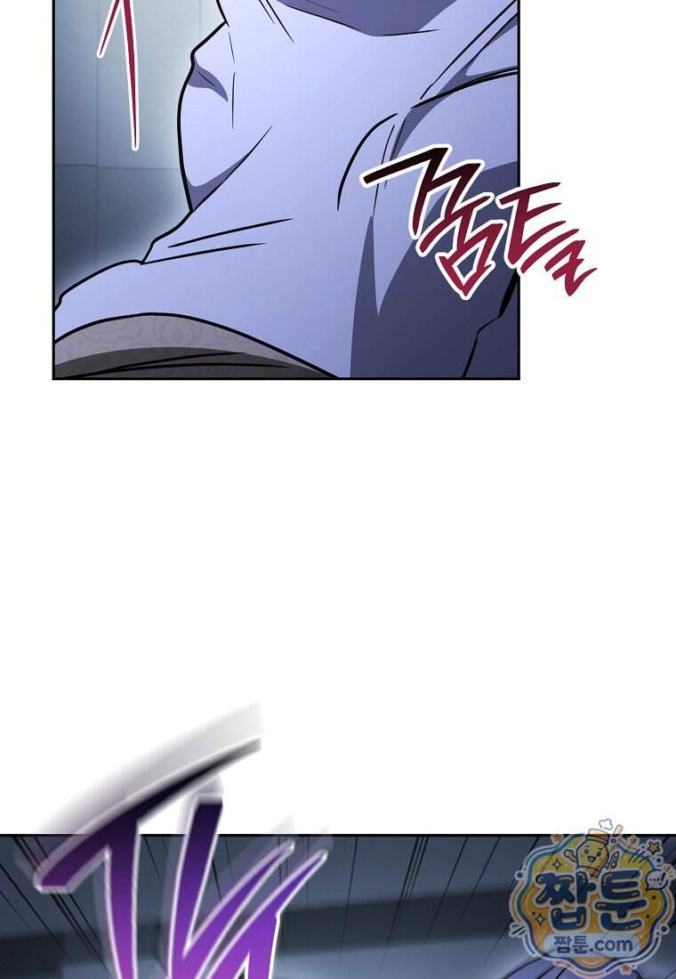 탑랭커의 작가지망생활백서 78화 16