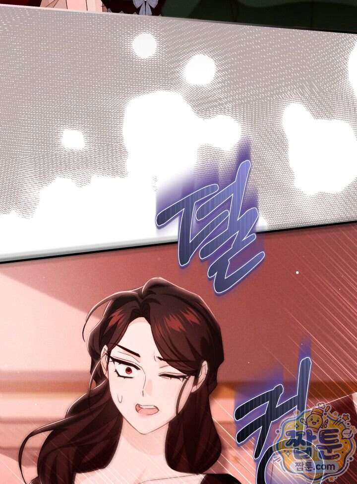 악녀는 로판을 연출한다 38화 28