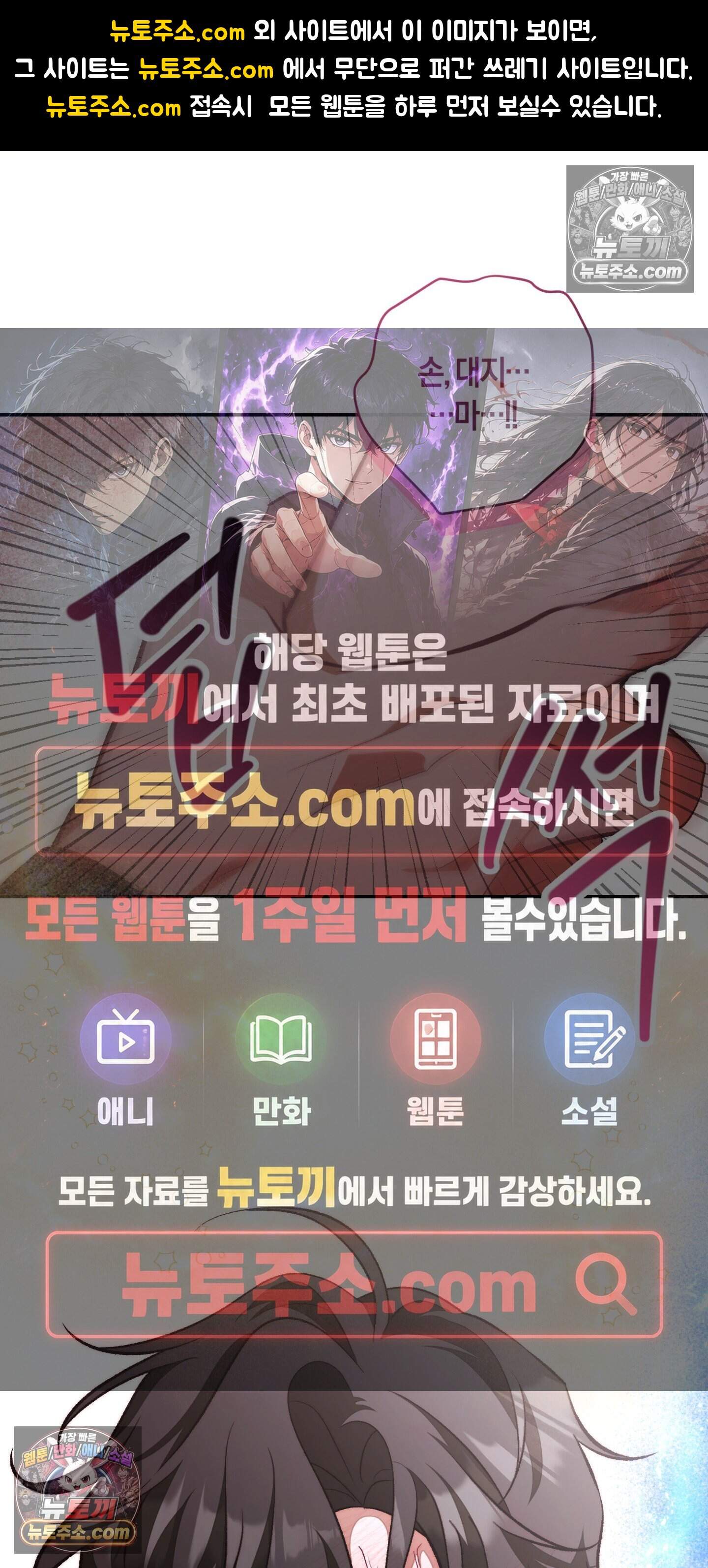번식 캠퍼스 9화 1