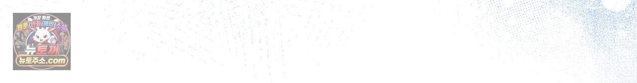 알파인 29화 10