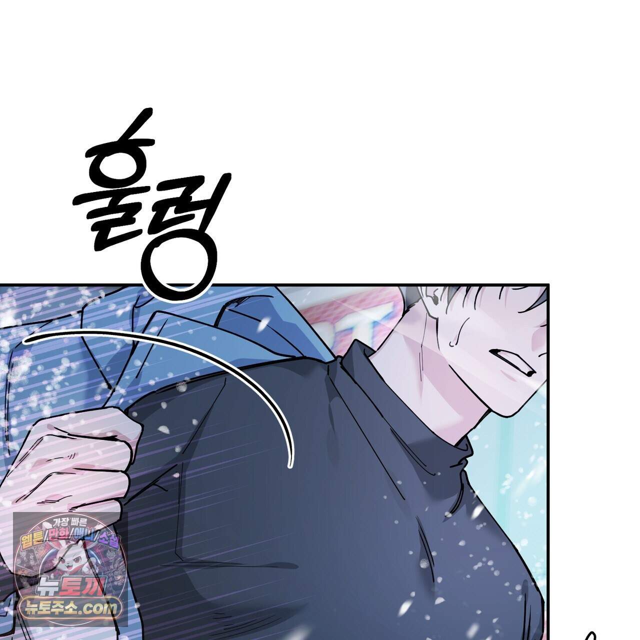 알파인 29화 11