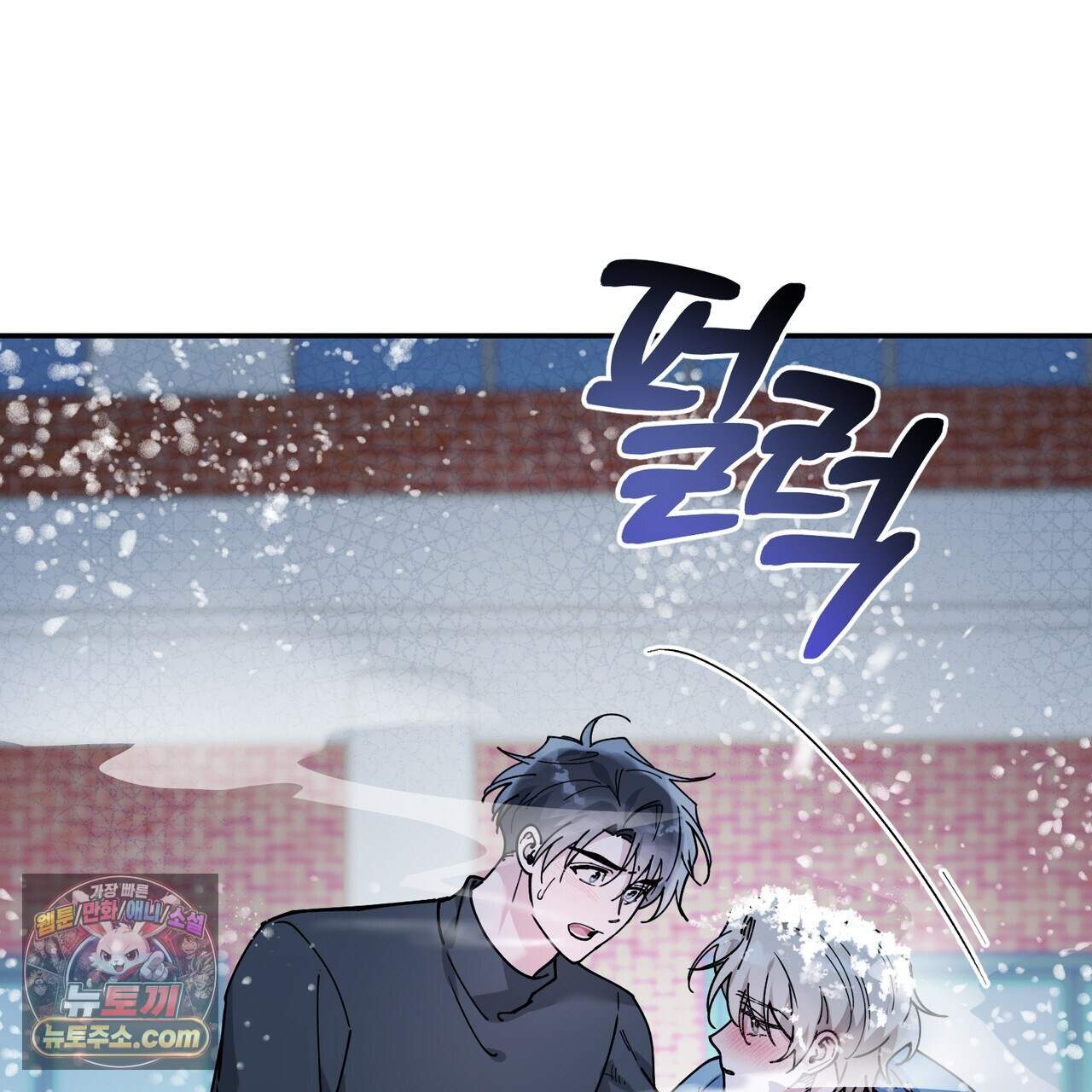 알파인 29화 13