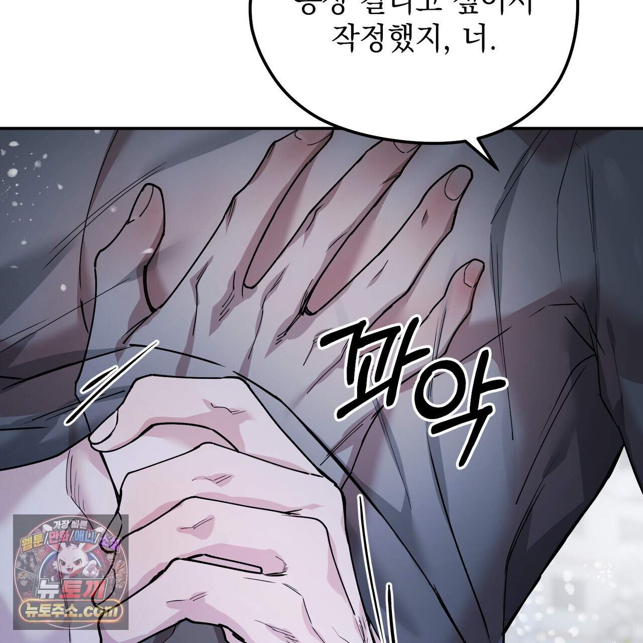 알파인 29화 22