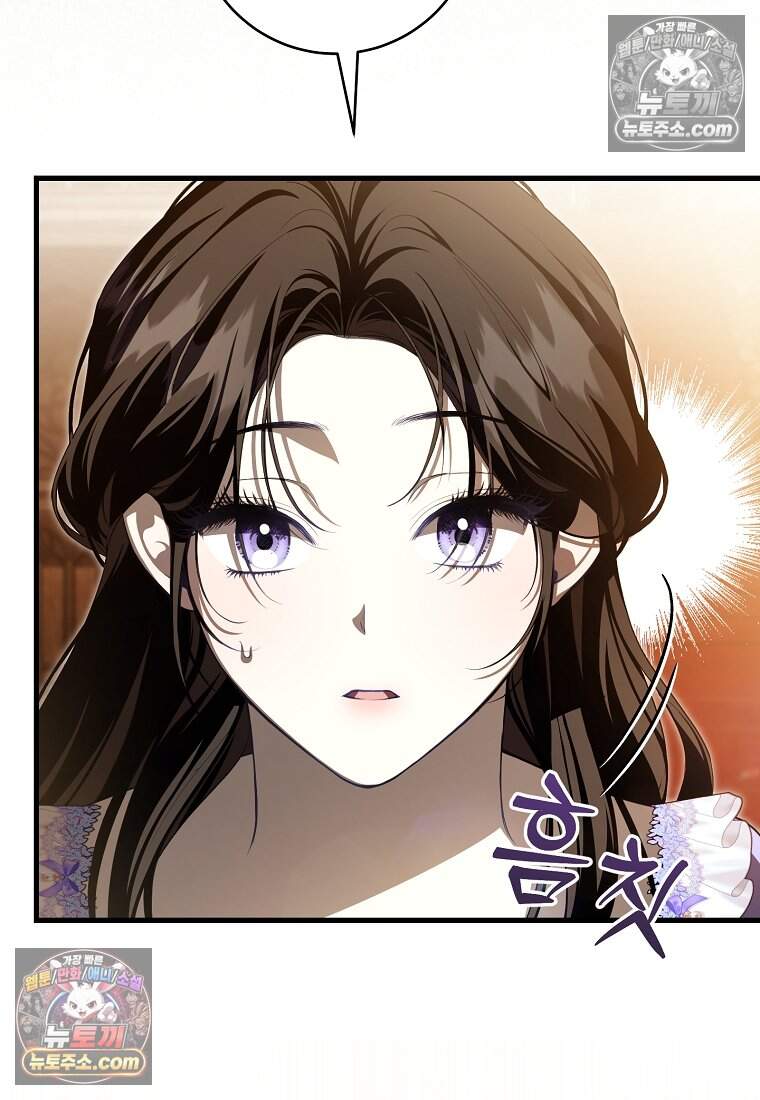 버림받은 황자의 유령 신부 10화 23