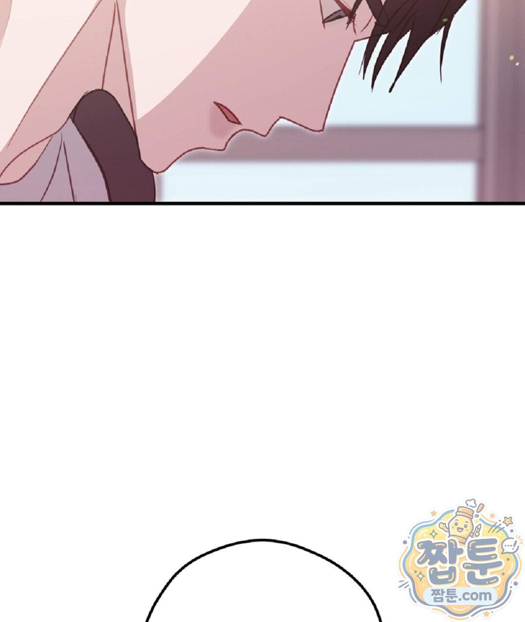 결혼시차 39화 22