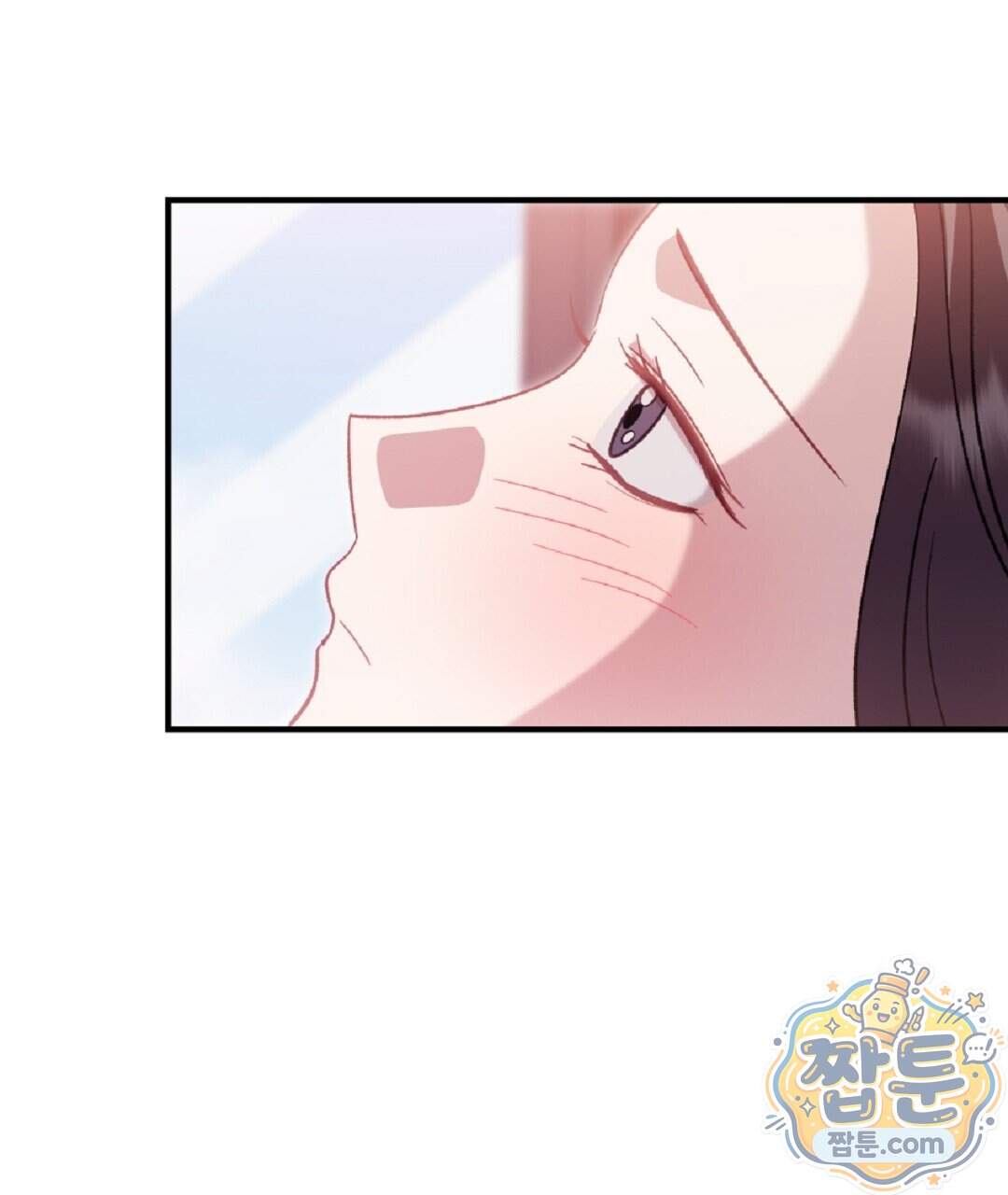 결혼시차 39화 32