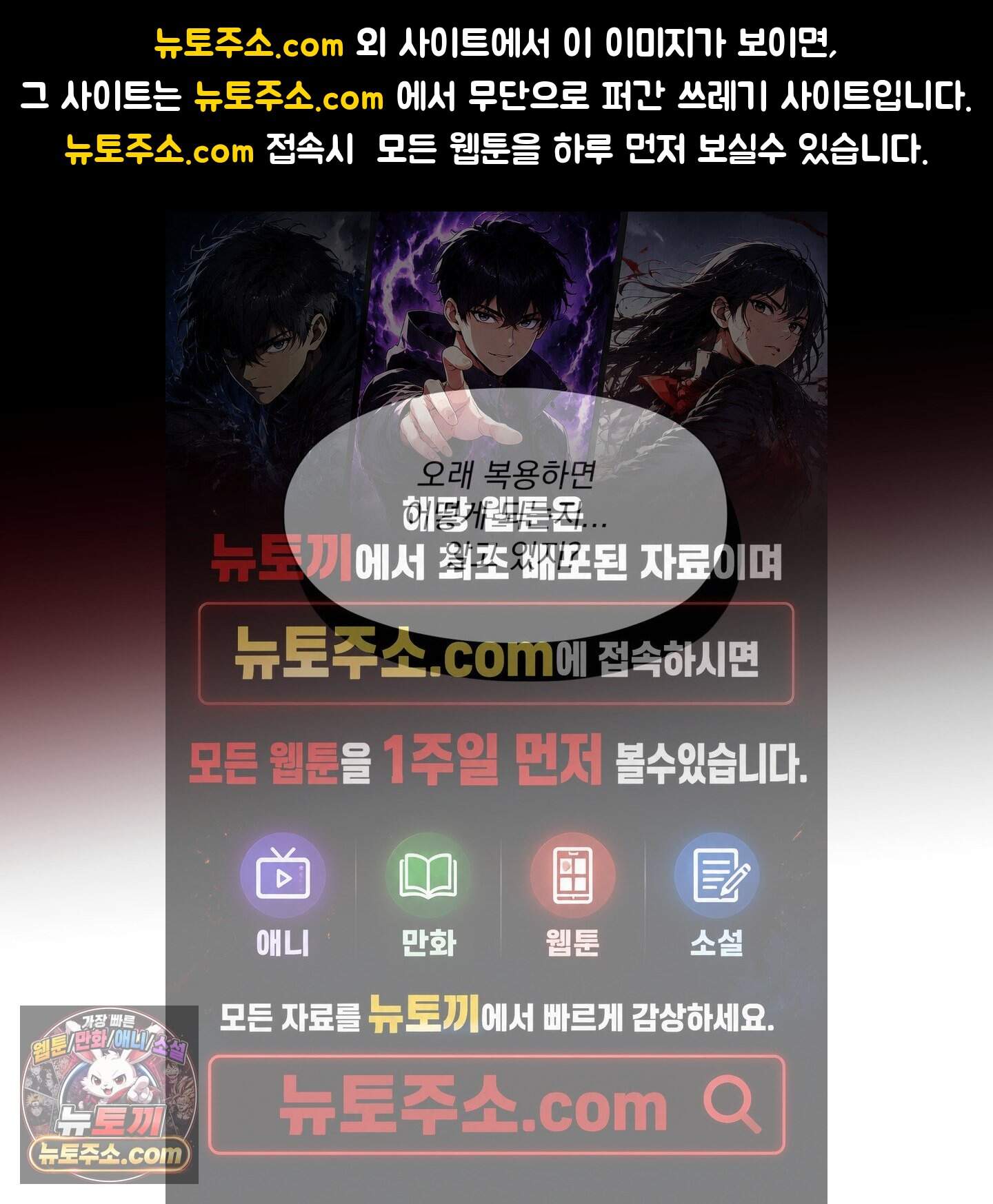 전능한 그대의 요람 35화 1