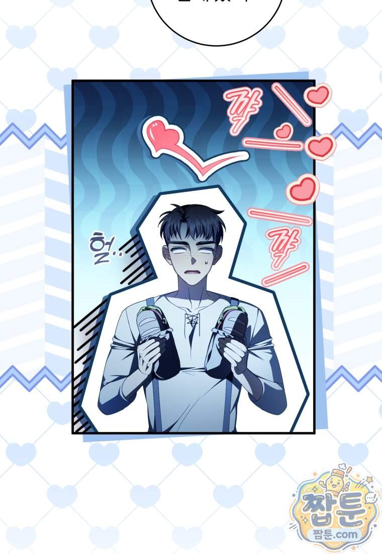 버림받은 황자의 유령 신부 28화 9