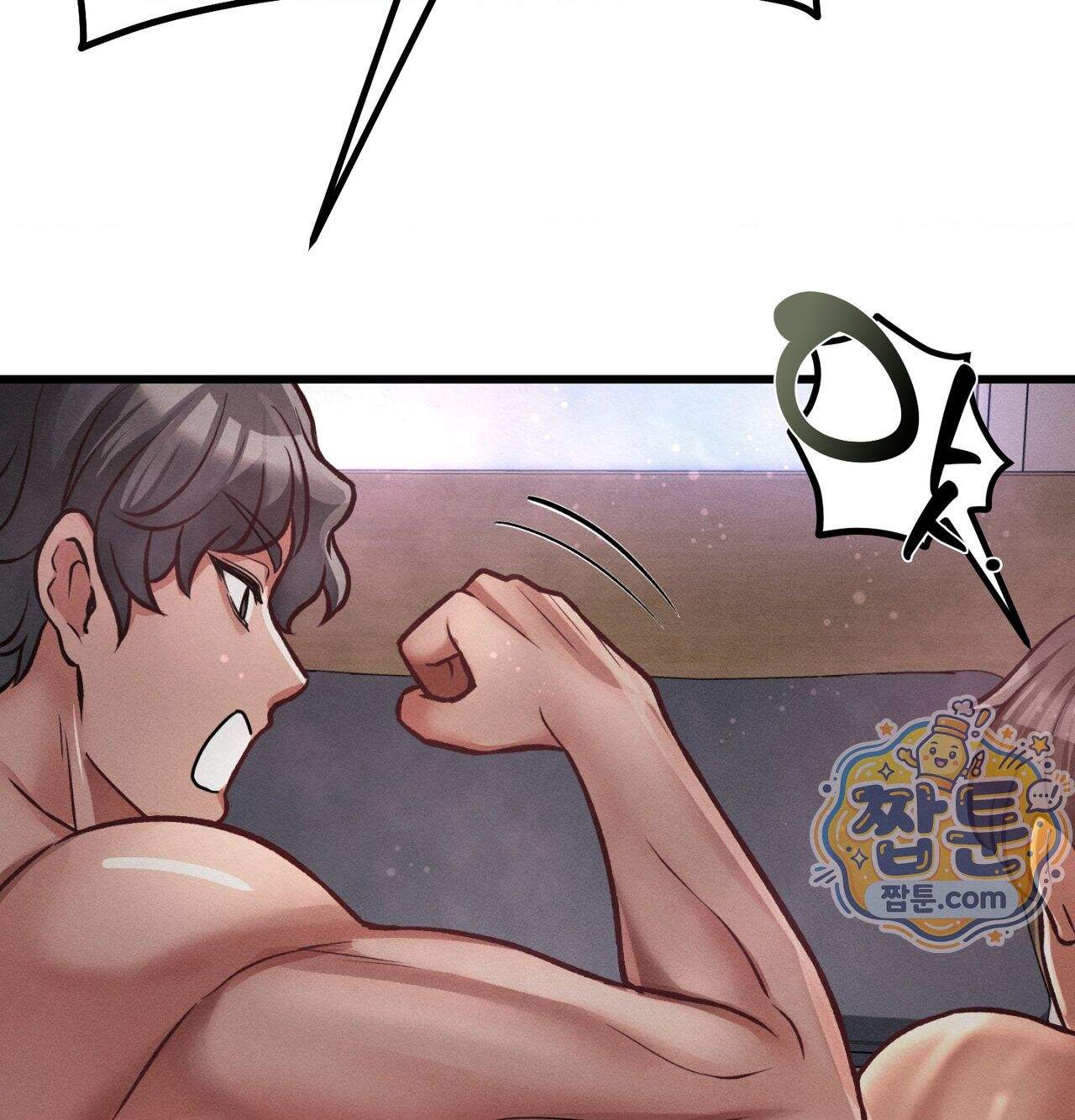 섹!스포츠 45화 14