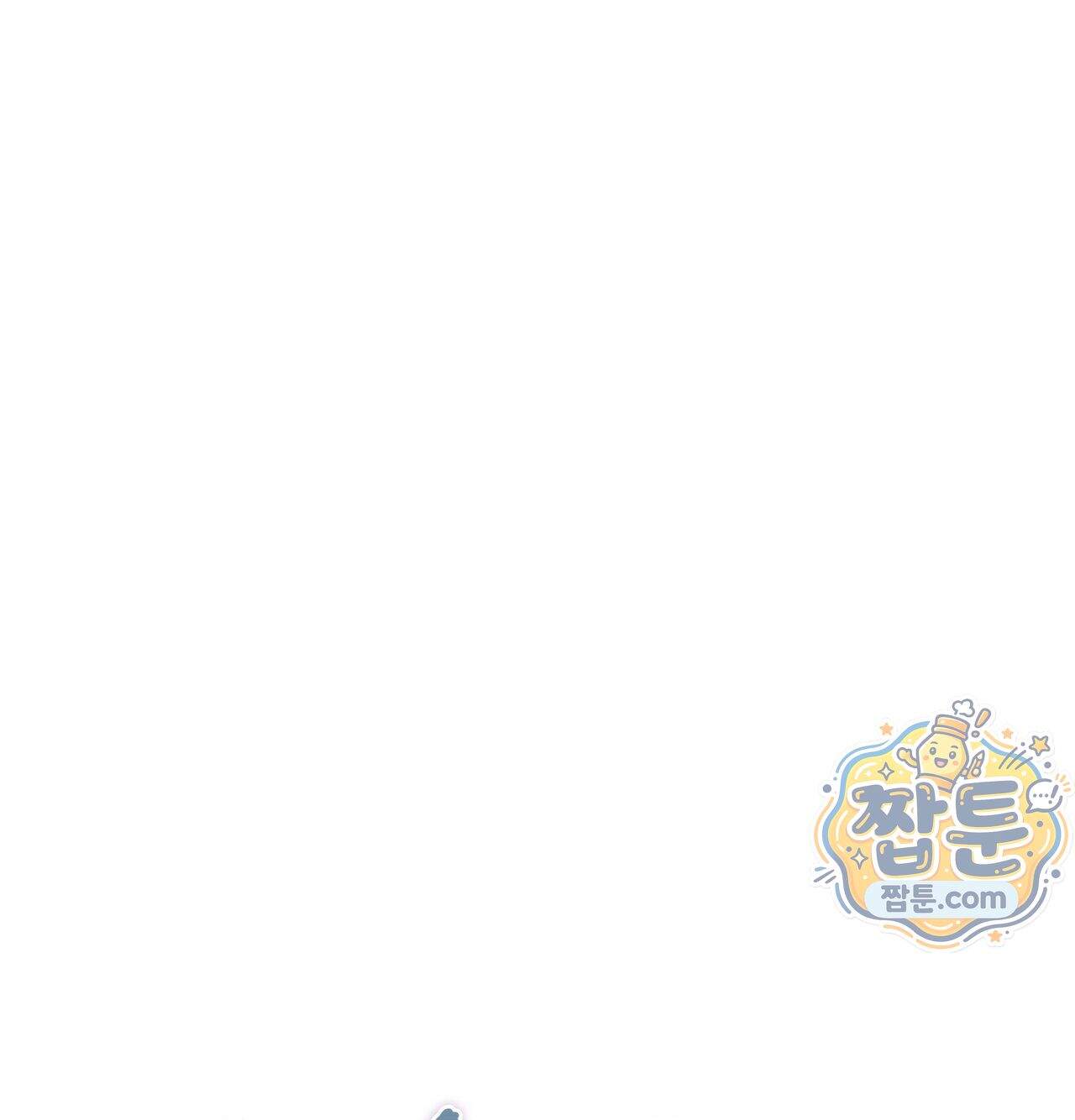 섹!스포츠 45화 53