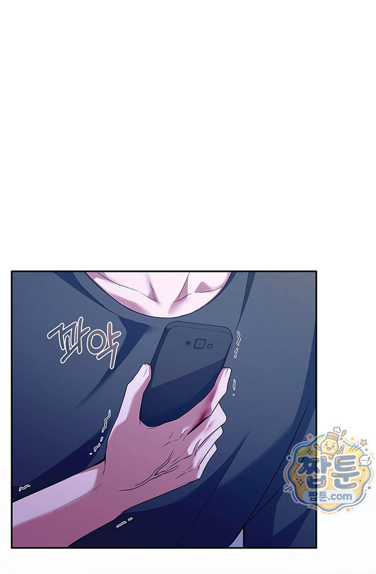 백설공주를 탐하는 방법  26화 16
