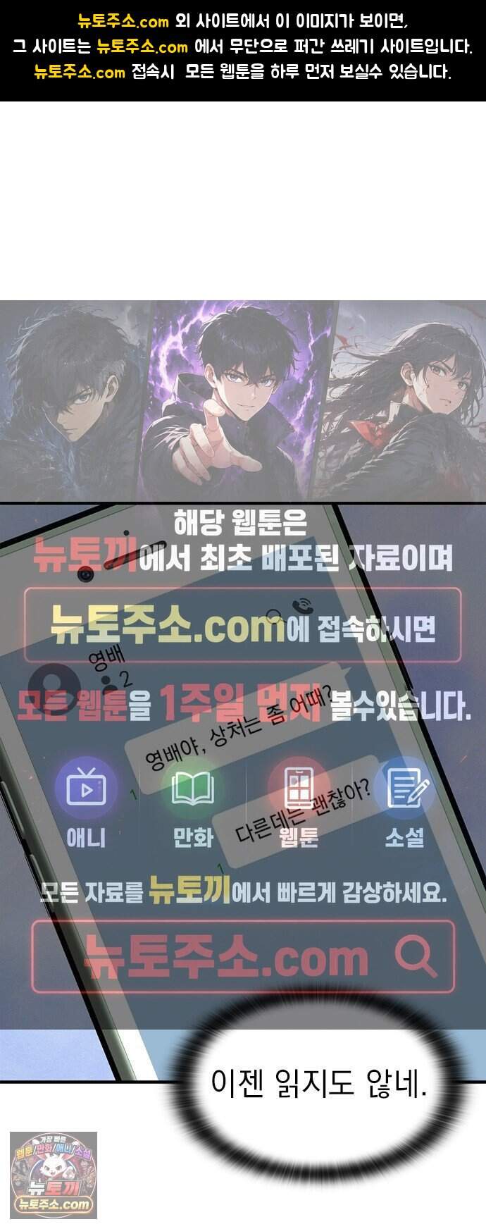 세상 사람들이 모두가 고양이라면 14화 1