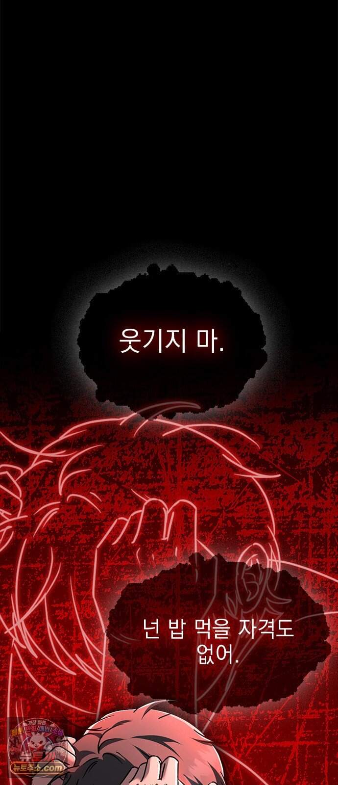 세상 사람들이 모두가 고양이라면 14화 14