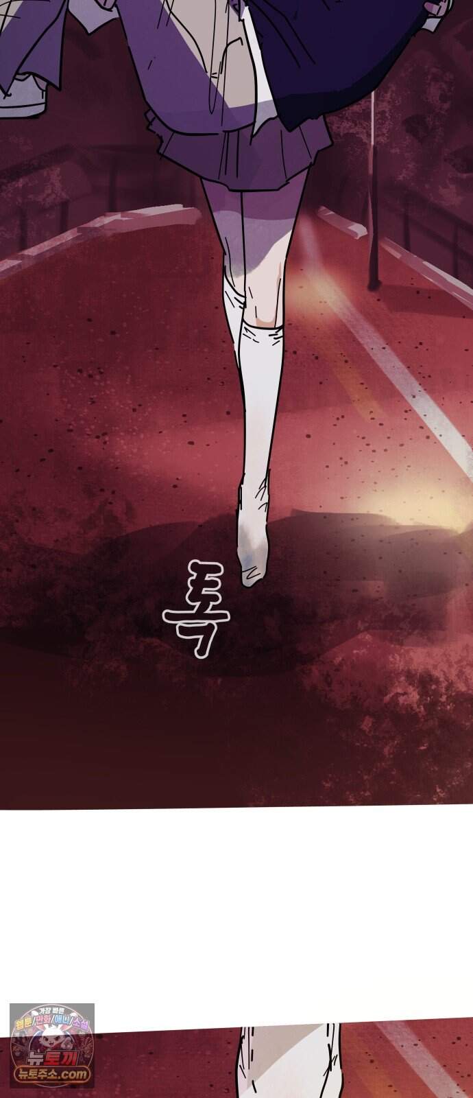 인간천적 56화 : 최악의 데이트 97