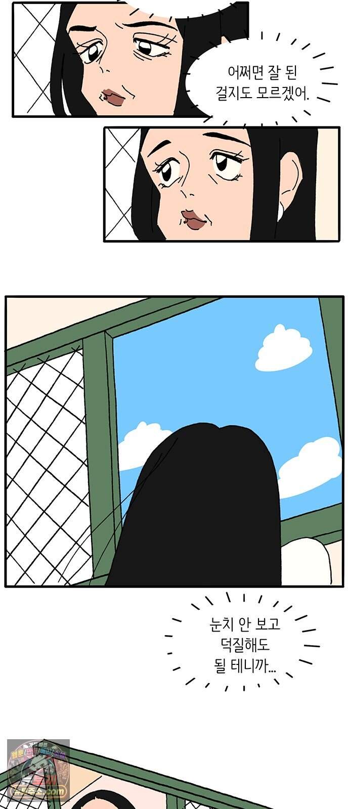 아이돌리 26화 어라 6