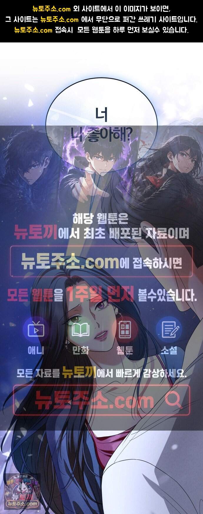 내가 죽인 전남편과 재혼하겠습니다 17화 1
