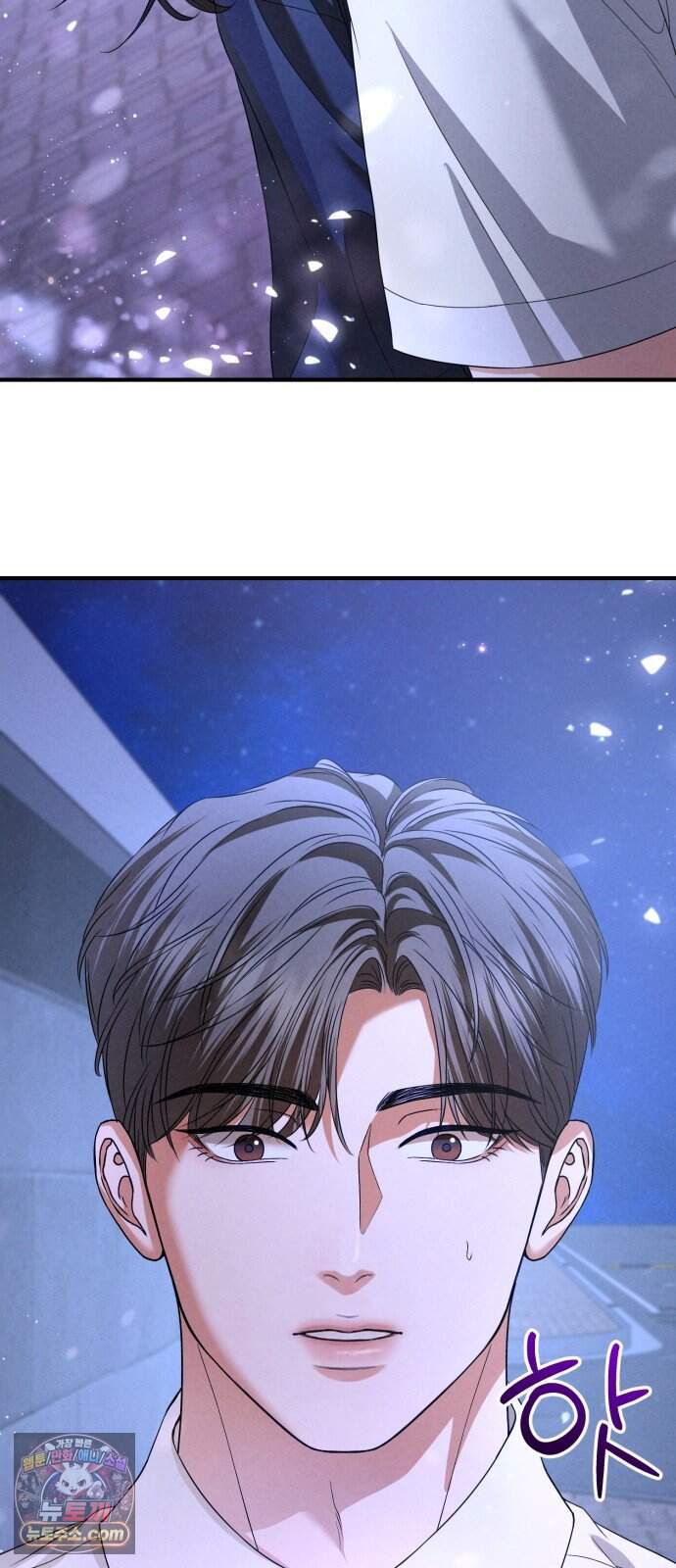내가 죽인 전남편과 재혼하겠습니다 17화 2