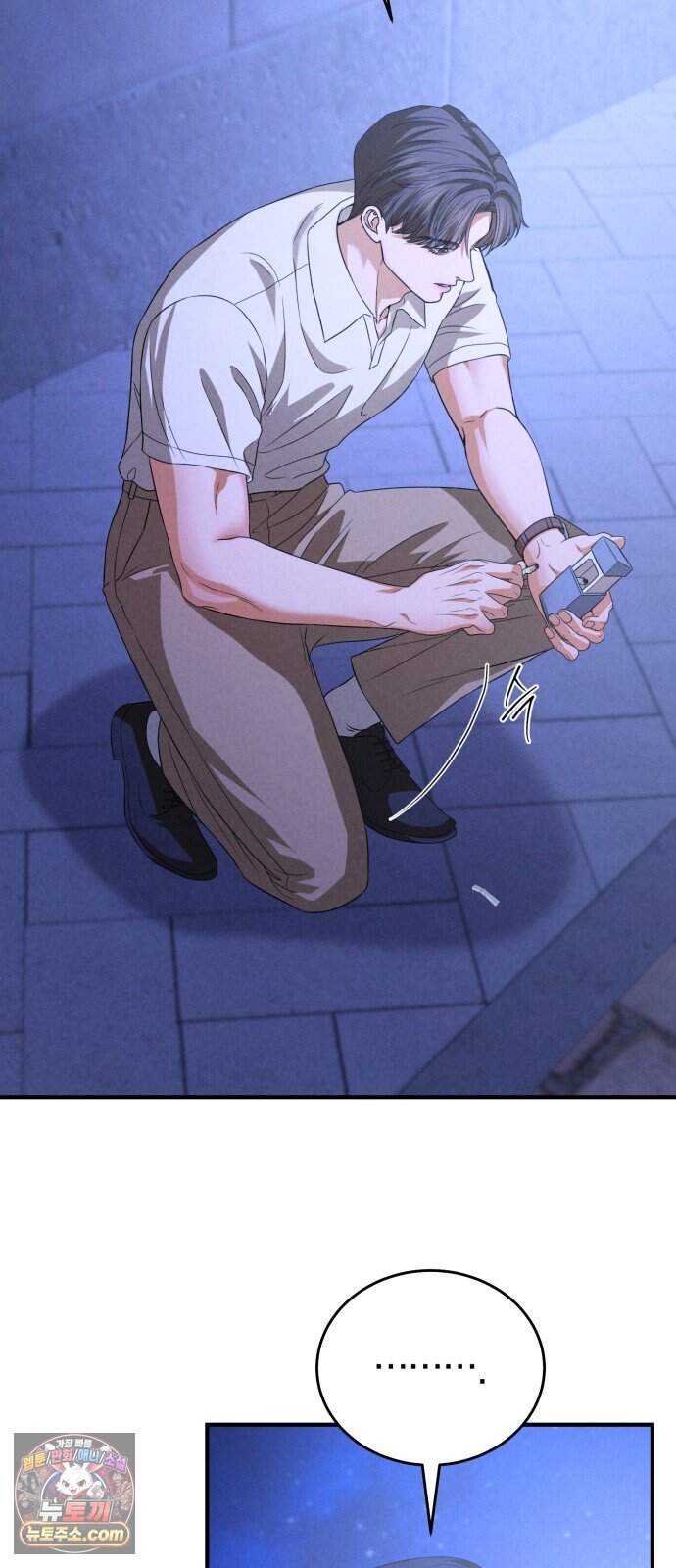 내가 죽인 전남편과 재혼하겠습니다 17화 6