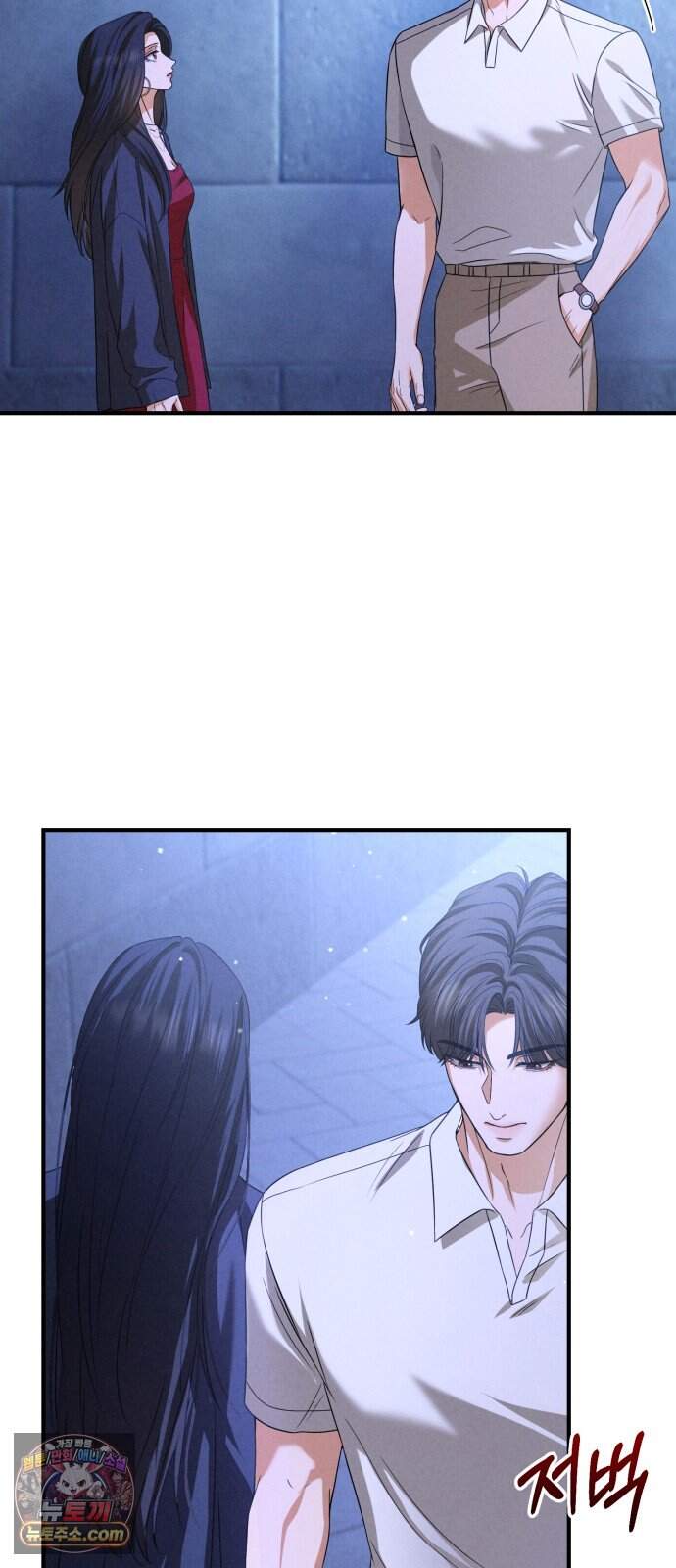 내가 죽인 전남편과 재혼하겠습니다 17화 8