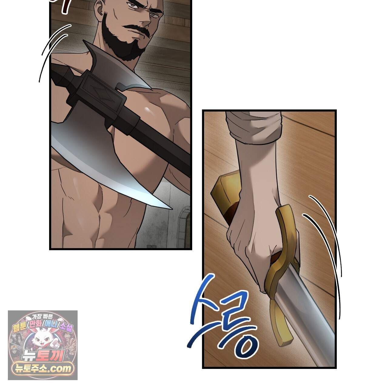 부시통(Tinder box) 15화 5