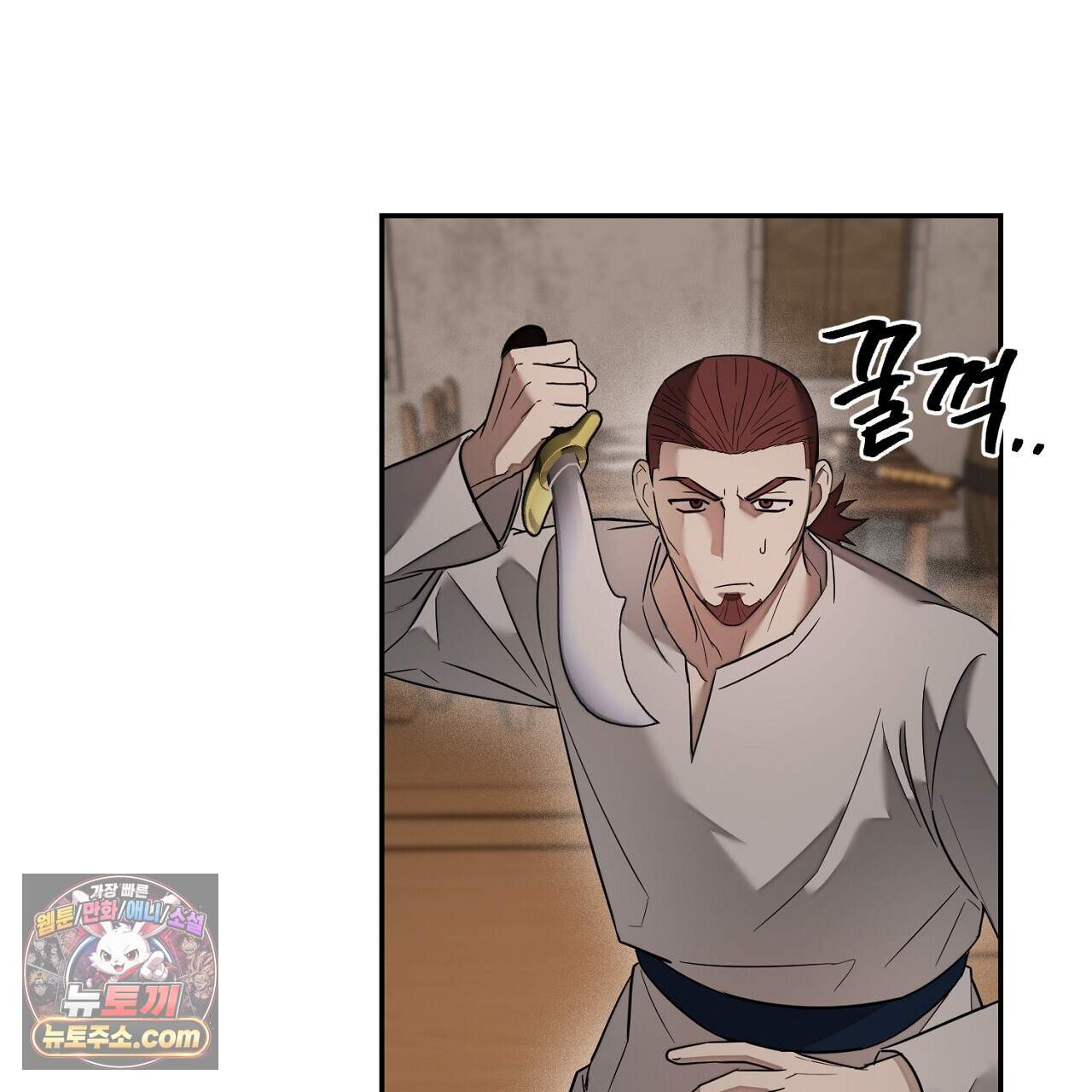 부시통(Tinder box) 15화 21