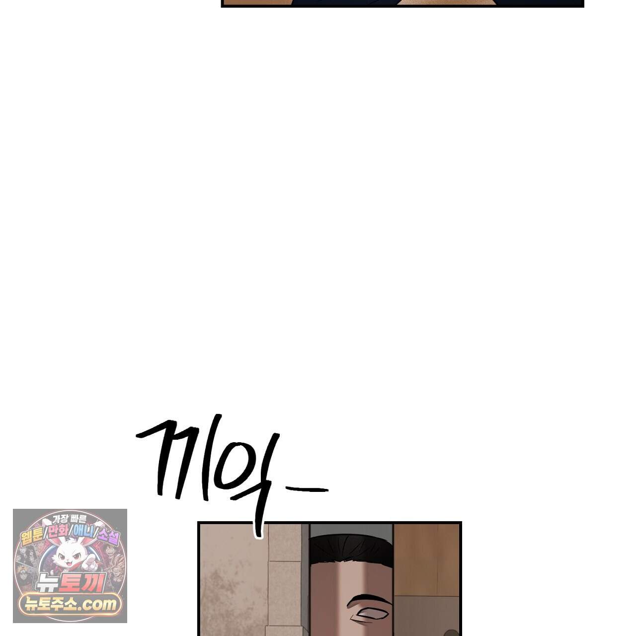 부시통(Tinder box) 15화 23