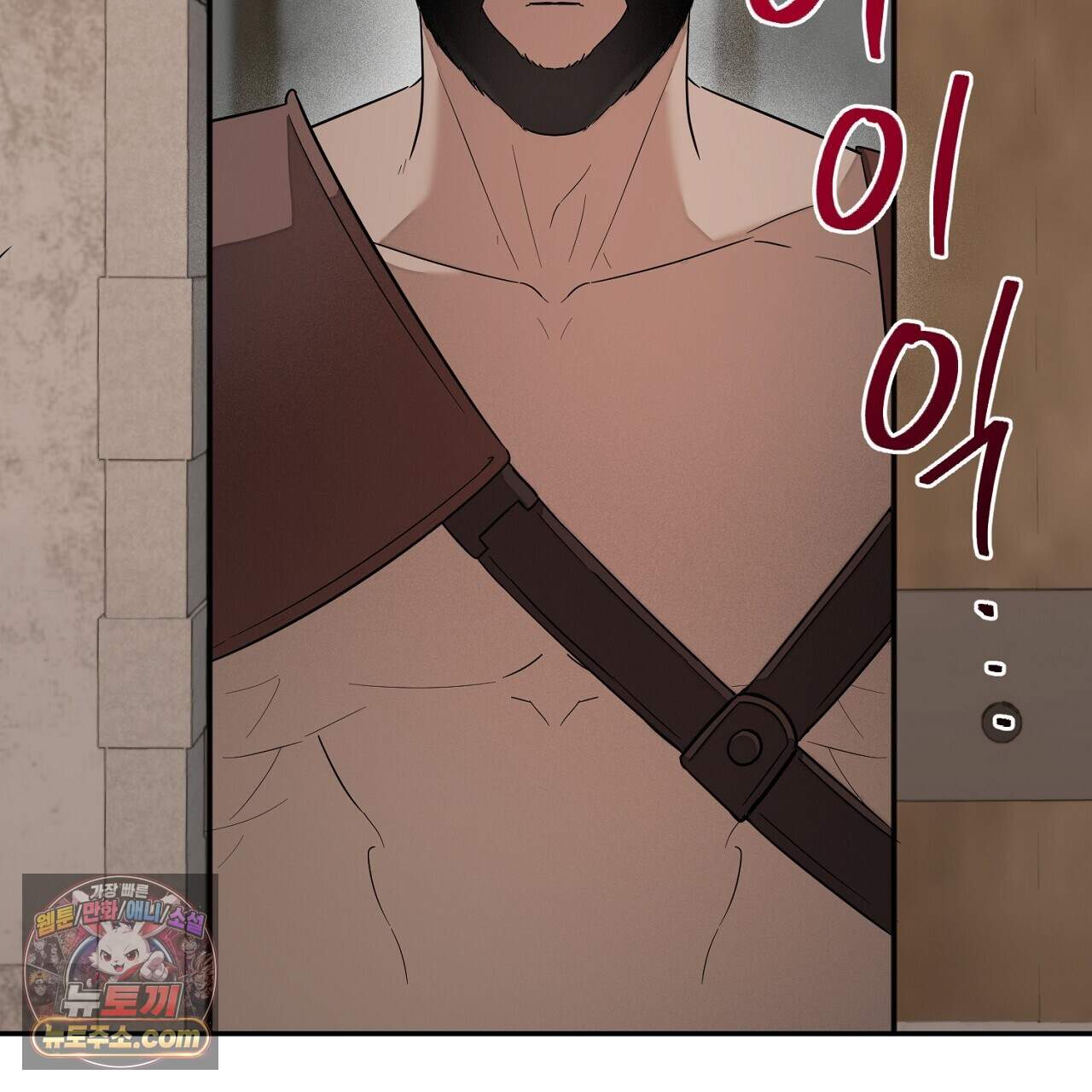 부시통(Tinder box) 15화 27