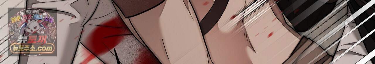 부시통(Tinder box) 15화 32