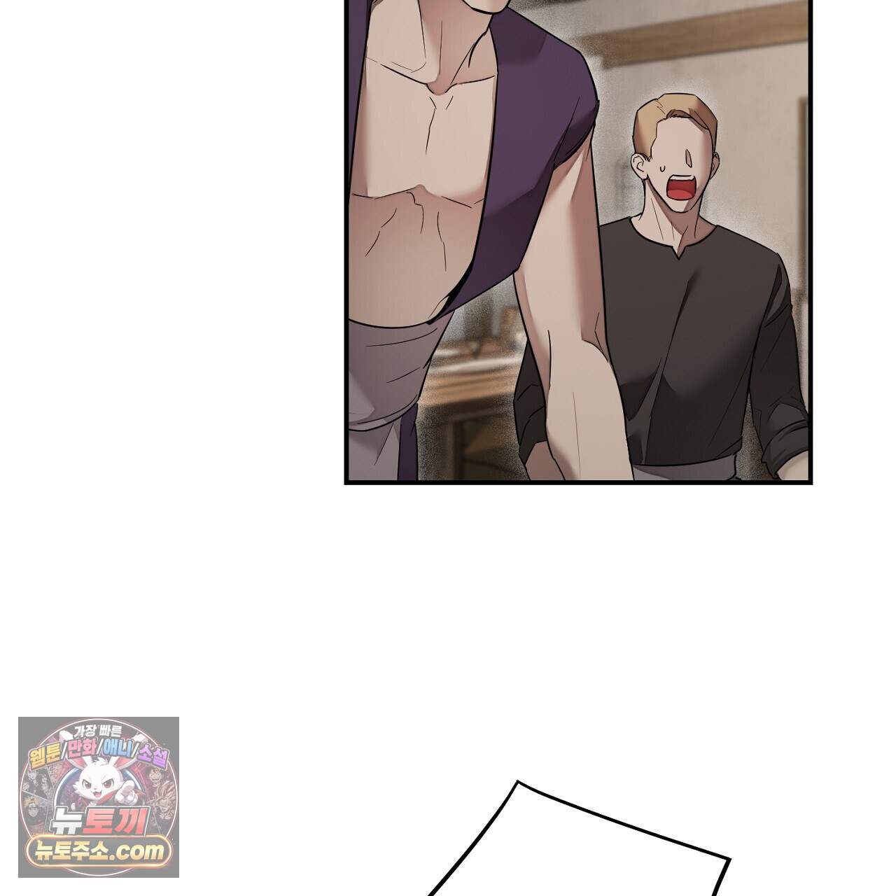 부시통(Tinder box) 15화 35