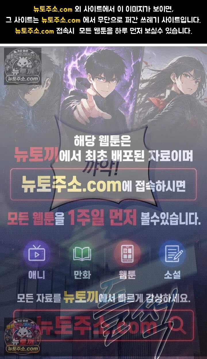뒷골목 블루스 7화 1