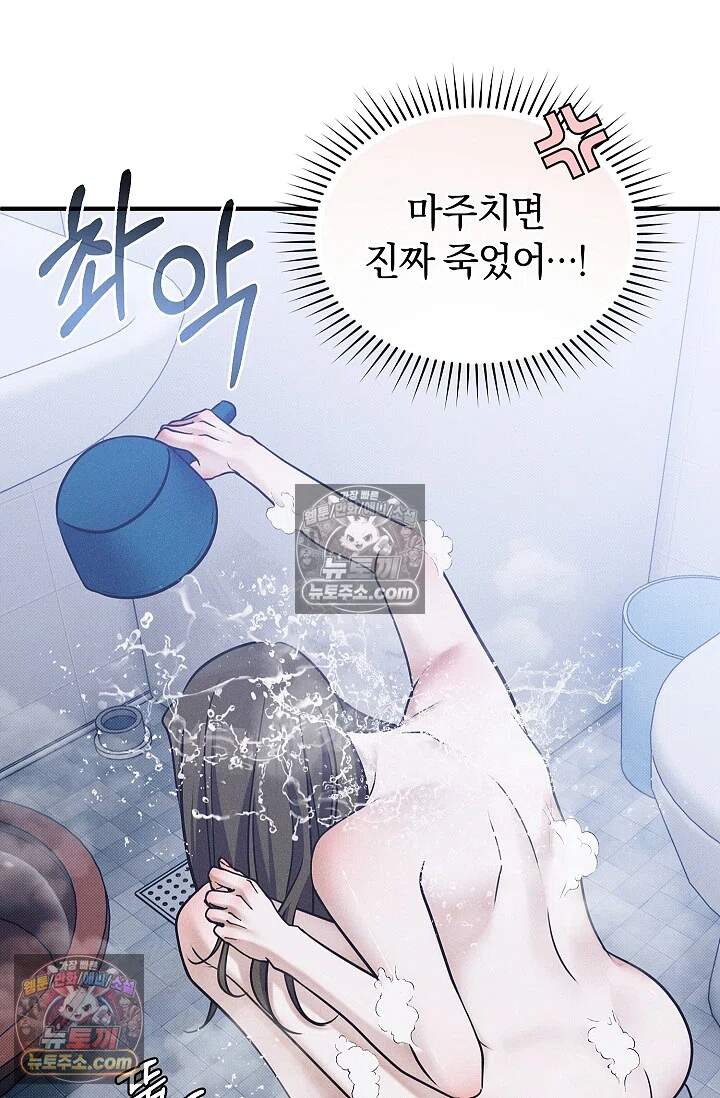 뒷골목 블루스 7화 6