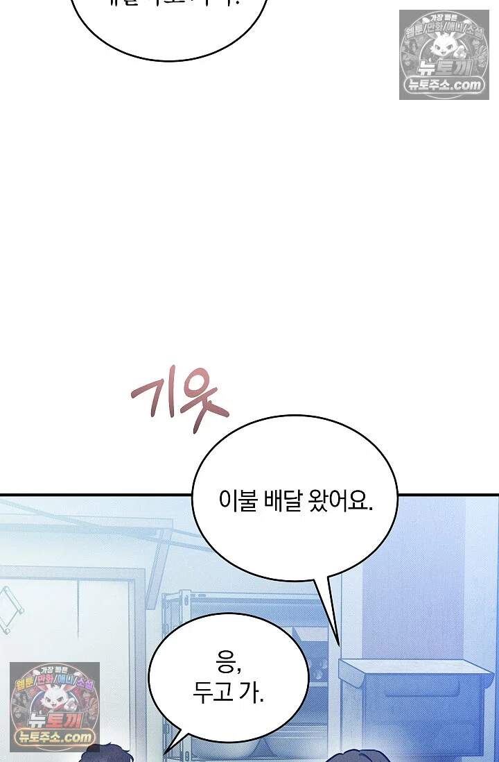 뒷골목 블루스 7화 9